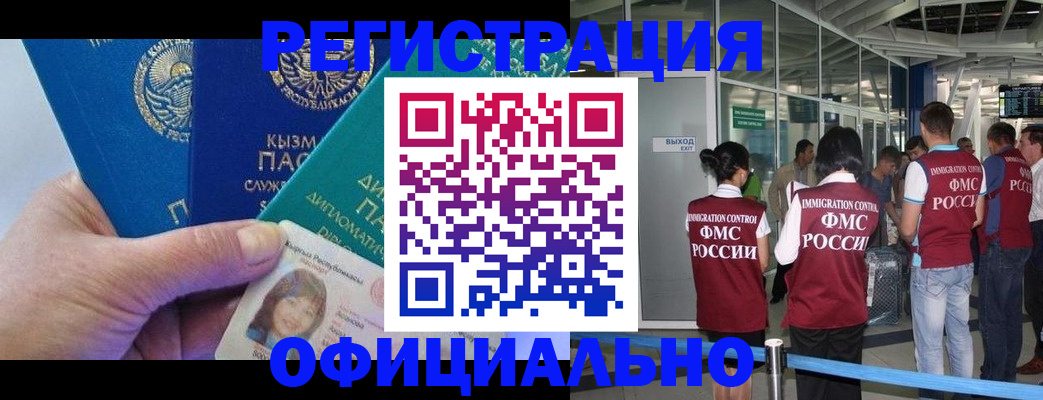 пропишу в квартире в Буйнакске